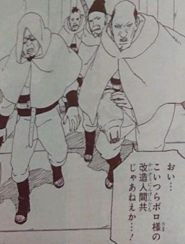 博人传59话:比轮回眼还强,熊孩子反派登场