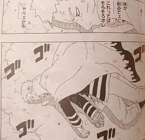 博人传剧情越来越狗血，佐助失去轮回眼鸣人被打趴在地