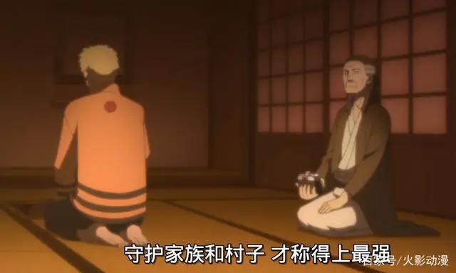 《博人传》动画138集，官方不把鸣人放在眼里，新的木叶最强诞生