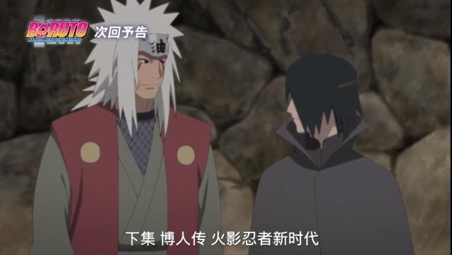 博人传：佐助与博人已影响了历史，这是为漫画伏笔做准备？