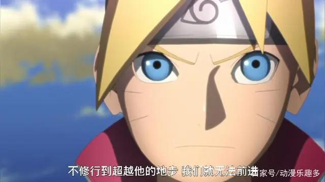 博人传167集：博人和佐良娜的觉悟！卡卡西帮助博人修行