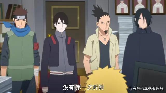 博人传167集：博人和佐良娜的觉悟！卡卡西帮助博人修行