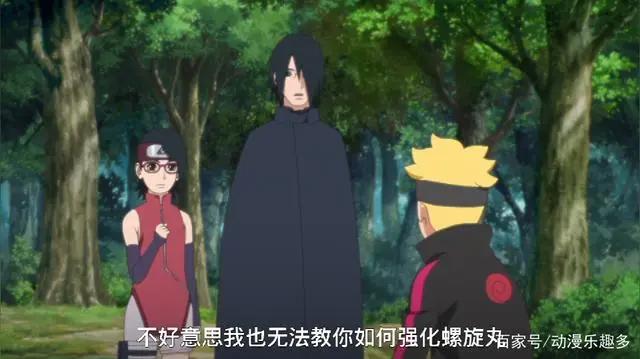 博人传167集：博人和佐良娜的觉悟！卡卡西帮助博人修行