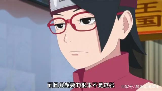 博人传：博人开后宫是不可能的了，鸣人的做法让博人死了这条心！