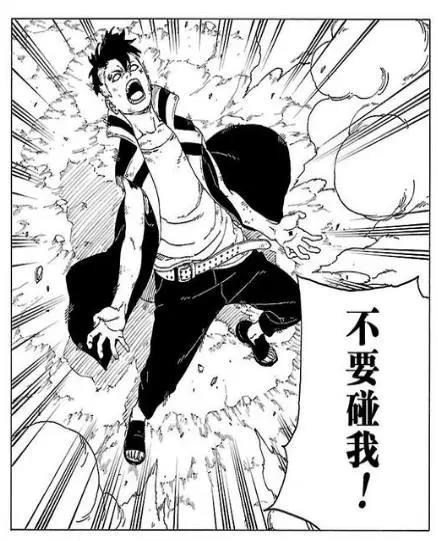 图解《博人传》漫画24话，又有新瞳术出现，留给火影的条纹不多了