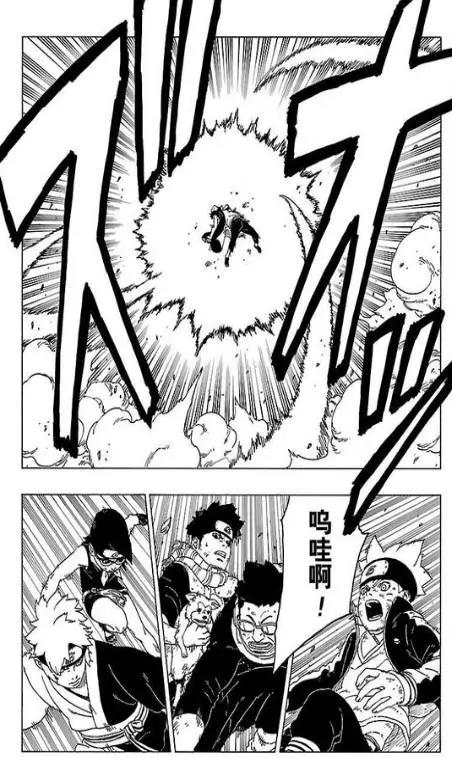 图解《博人传》漫画24话，又有新瞳术出现，留给火影的条纹不多了