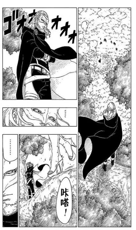 图解《博人传》漫画24话，又有新瞳术出现，留给火影的条纹不多了