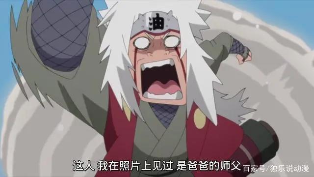 《博人传》：博人回到过去遇见小鸣人，这波情怀卖得真香！