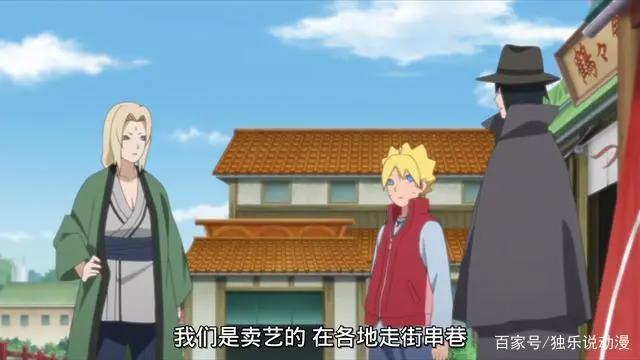《博人传》：博人回到过去遇见小鸣人，这波情怀卖得真香！