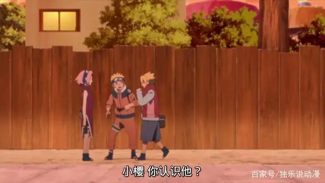 《博人传》：博人回到过去遇见小鸣人，这波情怀卖得真香！