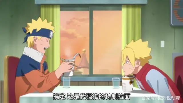 《博人传》：博人回到过去遇见小鸣人，这波情怀卖得真香！