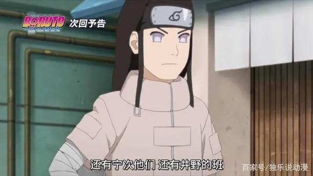 《博人传》：博人回到过去遇见小鸣人，这波情怀卖得真香！