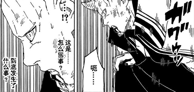 《博人传》52话完整版：鸣人新模式大发神威，一旁的佐助看傻了