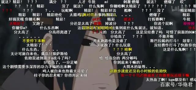 博人传：博人传跌至4.9分，创造史上最低分，131集引起群怒