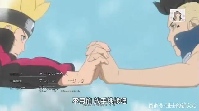 博人传：新OP有新信息，鸣人新形象曝光，佐助轮回眼被毁