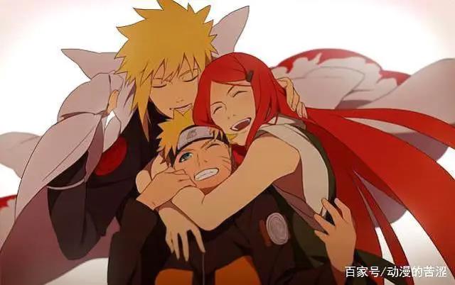 如果水门和玖辛奈还在，鸣人的生活会如何？网友：基因的力量好强