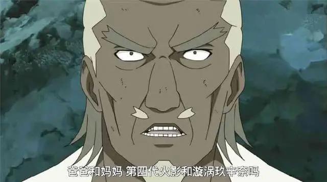 火影：放弃波风水门的姓氏，随漩涡玖辛奈姓的鸣人其实更不安全！