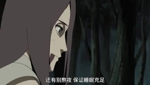 玖辛奈临死前对鸣人说了10点，有1点暴露重大内情，却被岸本忘了