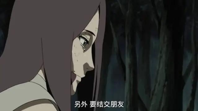 玖辛奈临死前对鸣人说了10点，有1点暴露重大内情，却被岸本忘了
