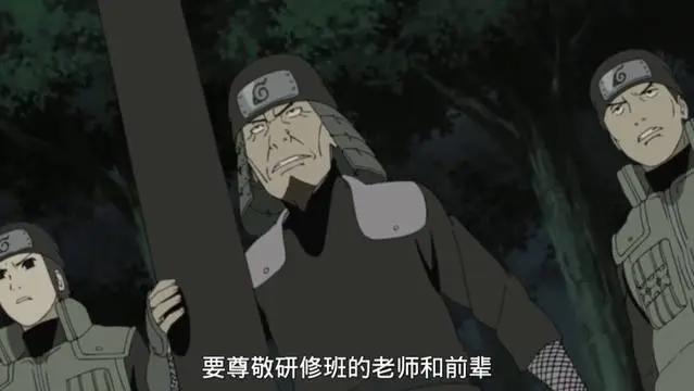 玖辛奈临死前对鸣人说了10点，有1点暴露重大内情，却被岸本忘了