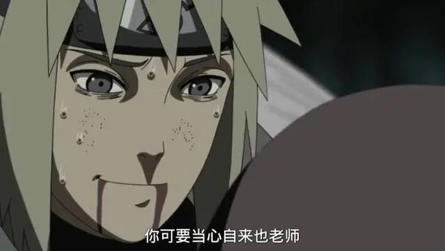 玖辛奈临死前对鸣人说了10点，有1点暴露重大内情，却被岸本忘了