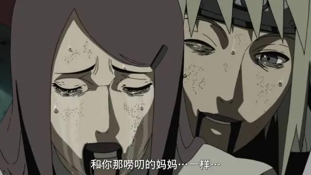 玖辛奈临死前对鸣人说了10点，有1点暴露重大内情，却被岸本忘了