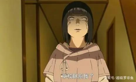 漩涡鸣人最害怕五位美女发火，因为鸣人挡不住她们一拳