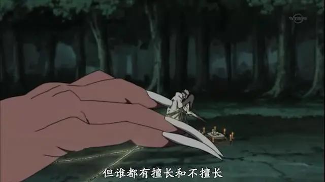 玖辛奈：和你在一起，我从不会畏惧，哪怕是死神的降临