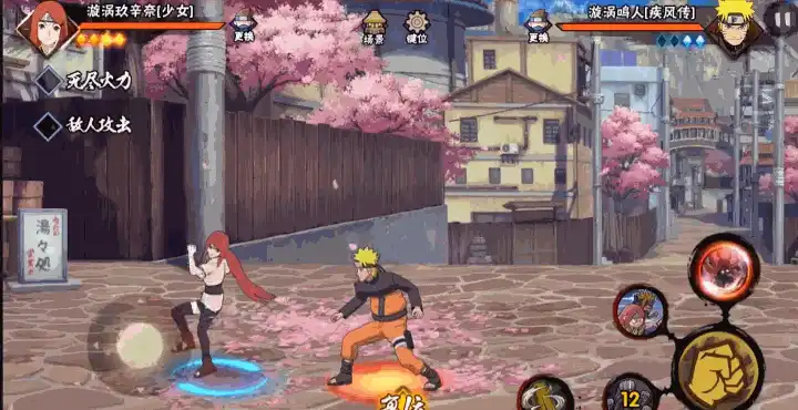 火影忍者手游：少女玖辛奈技能爆料，这次买玖辛奈送少年水门哦