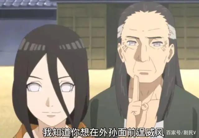 日向一族的笼中鸟咒印,怎么让白眼不外流?