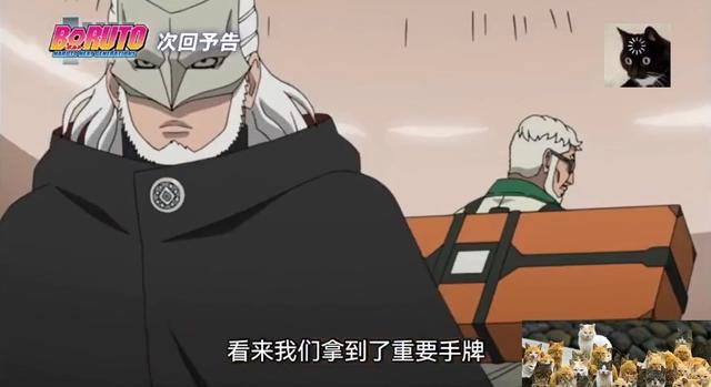 博人传：阿玛多将把迪鲁达关机，她未来的作用很大