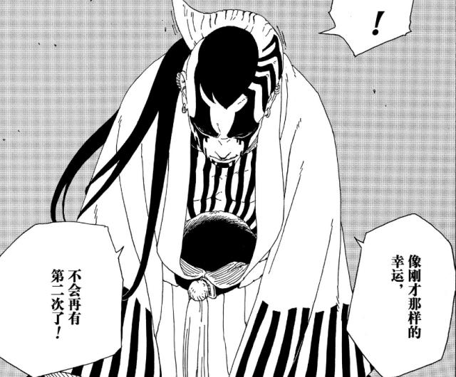 博人传:慈弦能力曝光身体可大可小,鸣人佐助联手依然打不过