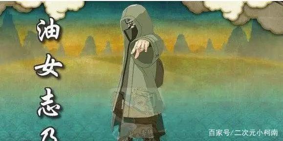 火影无败绩的油女志乃,他的局限性在哪,为何能做到全篇无败绩?