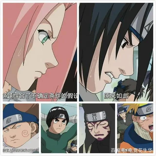 不败战神油女志乃性情大变，难怪博人传火不了