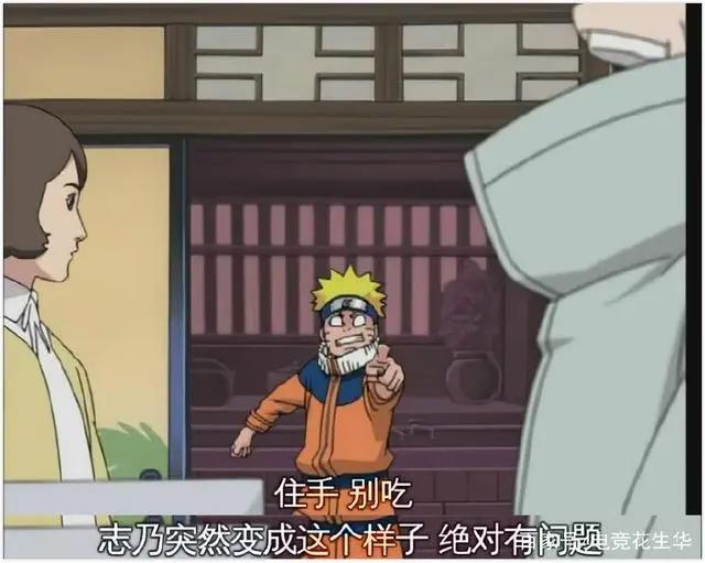 不败战神油女志乃性情大变，难怪博人传火不了