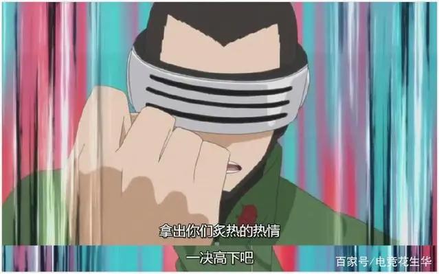 不败战神油女志乃性情大变，难怪博人传火不了