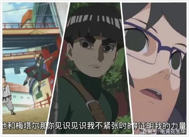 不败战神油女志乃性情大变，难怪博人传火不了