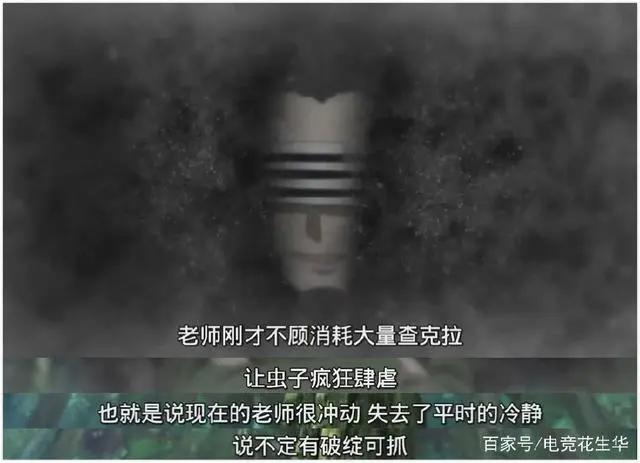 不败战神油女志乃性情大变，难怪博人传火不了