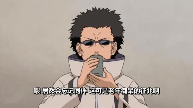 油女志乃存在感低的原因找到了，原来和他的父亲有关