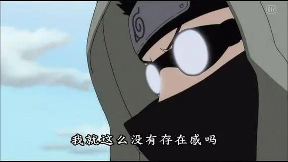 火影里低调的实力派：油女志乃