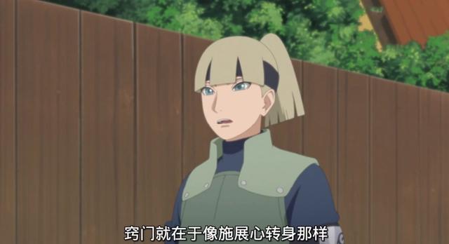 博人传:井阵新师傅是女装大佬?井野重出忍界,打造查克拉防火墙