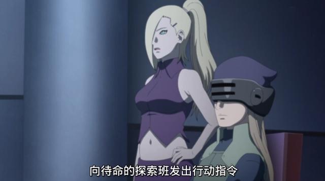 博人传：井阵新师傅是女装大佬？井野重出忍界，打造查克拉防火墙