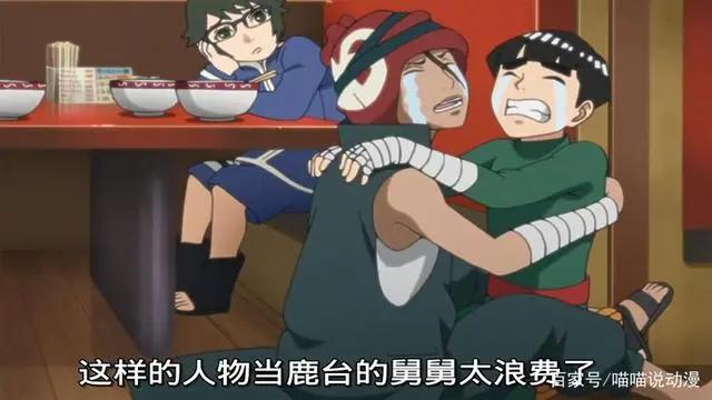 火影：为啥鹿丸要求鹿台必须赢博人？原来有这四个原因