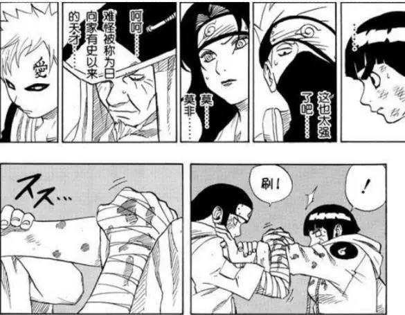 《博人传》中的漩涡向日葵天赋有多逆天？完爆曾经的天才日向宁次