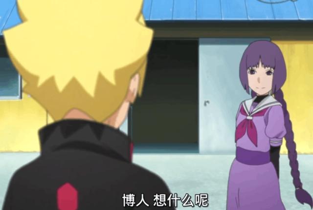 火影忍者班长笕堇喜欢的是博人，向日葵和佐良娜又多一强敌！