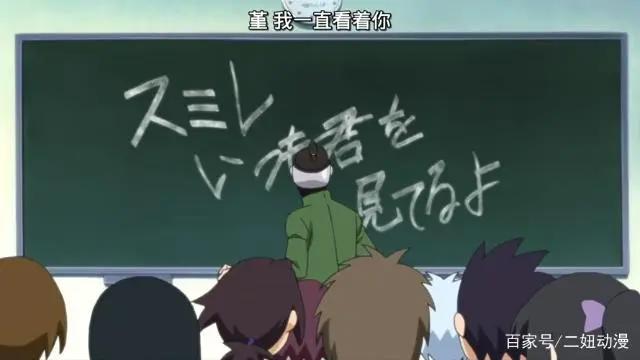 博人传：笕堇不接受路人同学表白的几个理由！