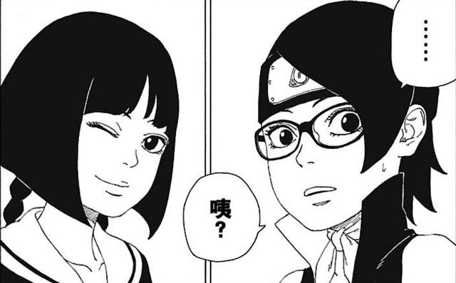 博人传：女二笕堇出场，被称为“太子妃”的她，将和佐良娜抢博人