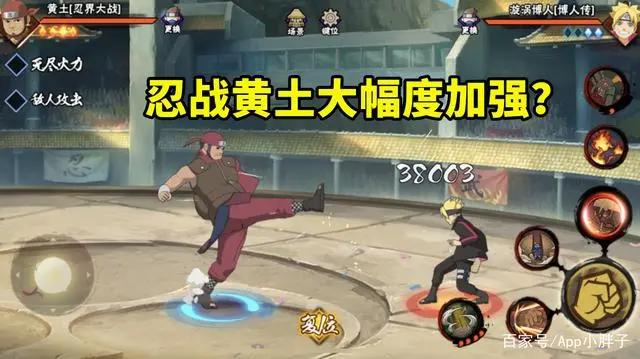 火影手游：5月神秘忍者大和，签到送结乃岩部，忍战黄土大改动！