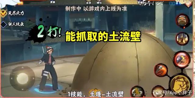 火影手游:5月签到结乃岩部技能解析,奥义切换形态,抡大锤!