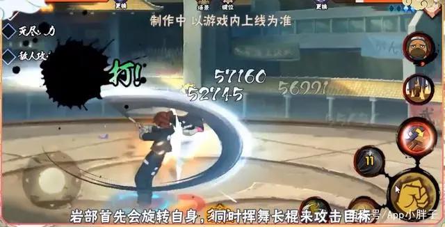 火影手游:5月签到结乃岩部技能解析,奥义切换形态,抡大锤!